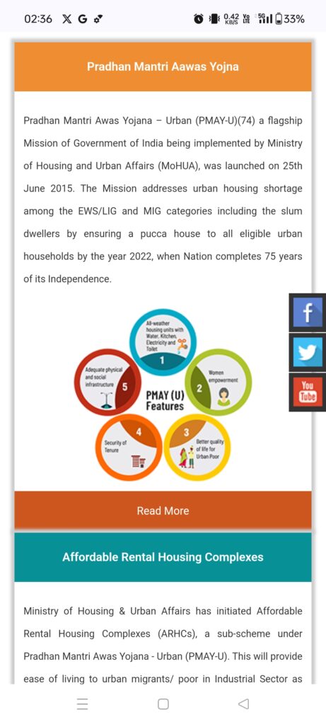 pradhan-mantri-awas-yojana-2.0-screenshots.jpg